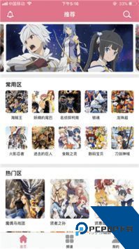 啵乐漫画app下载