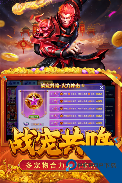 快乐街机捕鱼官方正版 安卓版v1.0.40