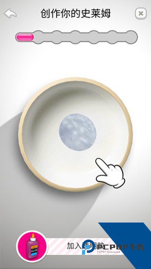 超级粘液模拟器中文版 v11.11