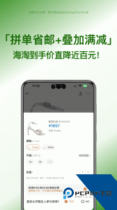 别样海外购app最新版下载 v3.17.13