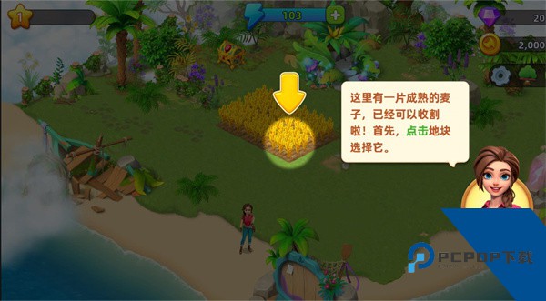 梦幻龙乐园 安卓版v2.88.0