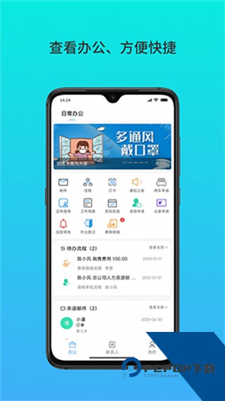 云数在线手机版下载v5.4.8