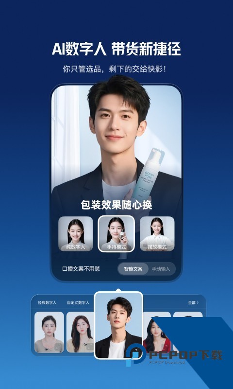 快映剪辑app安卓简单版下载v1.32