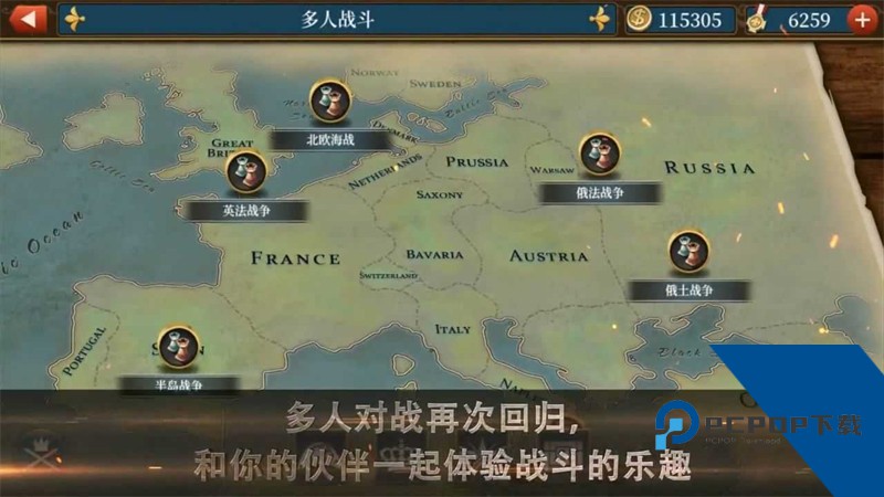 世界征服者5无限勋章版 安卓版v1.2.14