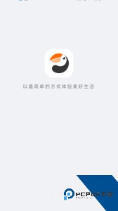 海雀摄像头官方正版下载 v3.09.08