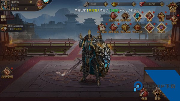 真赵云无双官方版 安卓版v1.6.6
