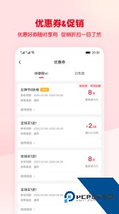 蜜雪冰城手机点单app下载 v3.3.45