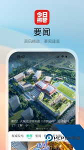 今日拱墅官方正版下载 v3.5.5