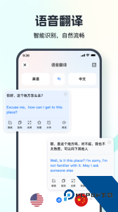 一键录音免费手机版app下载 v3.9.2.1