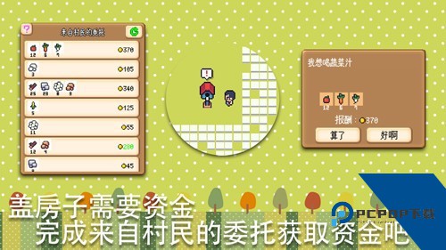 超级迷你农场无限金币版 内购版v6.18