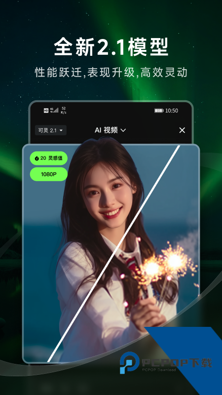 可灵手机版最新版本下载 v3.1.30.402安卓版