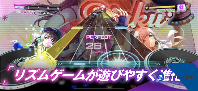D4DJ Groovy Mix电音派对手游 安卓版v9.8.1