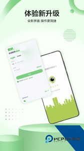 VAA6监控app官方正版下载 v4.8.0.13