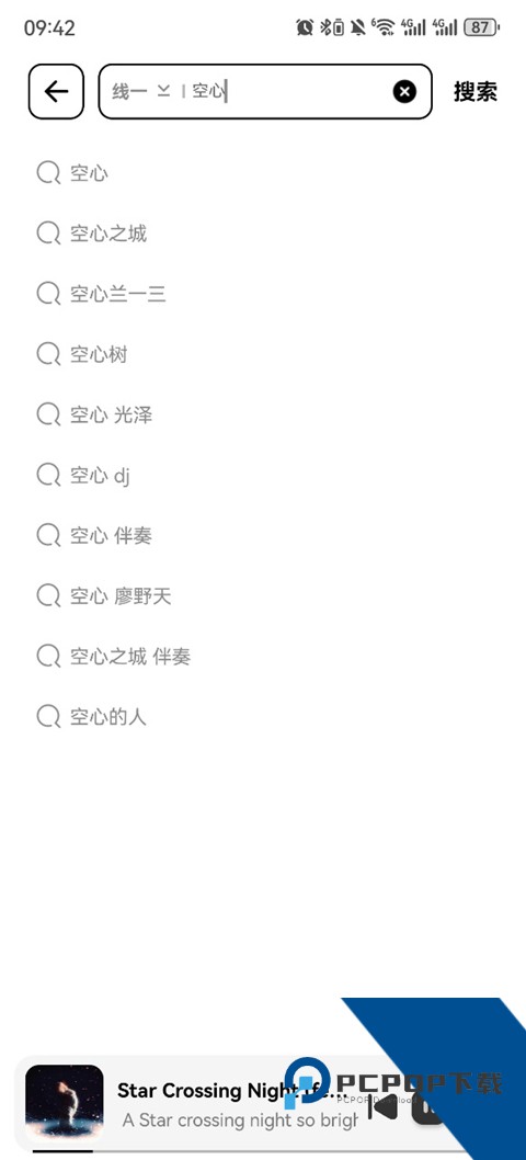奇酷星体歌曲最新版本一键 v1.2.0手机版v1.2.0 安卓版