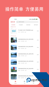 格式大师app官方正版下载 v1.7.5