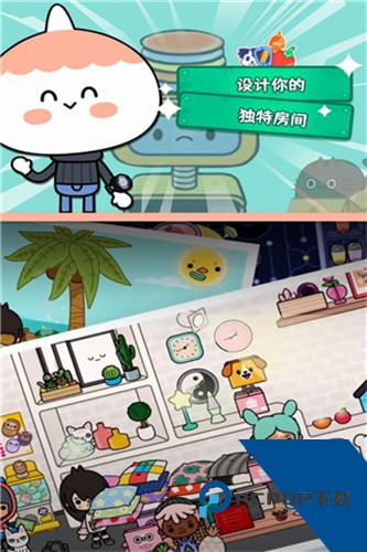 托卡生活世界手机升级版v1.54