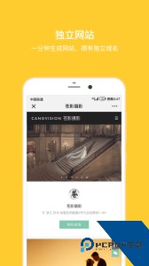 拾光盒子app官方正版下载 v4.2.7