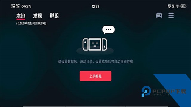 蛋蛋模拟器v5.1.1下载安卓版