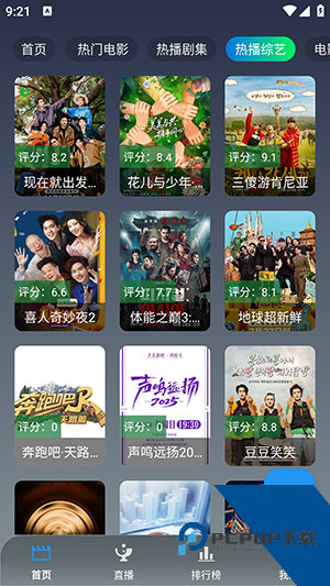 小鱼干影视app官方2026新版 v2.2.7