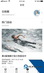 云助最新版软件下载 v2.19.9