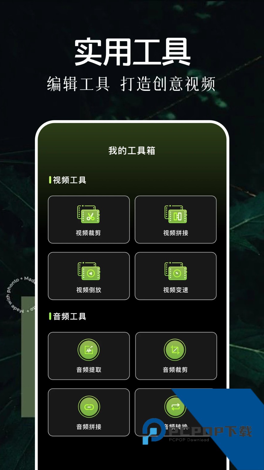 萝卜视频下载在线