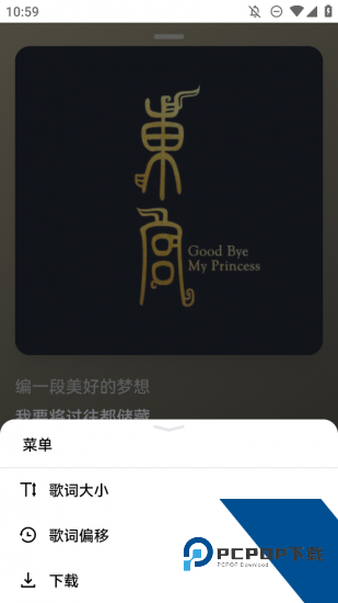 邂逅音乐原版 v1.0