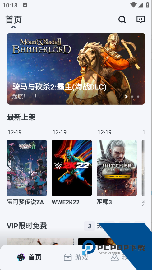 OKK云电脑2026最新版应用app下载 v1.0.4