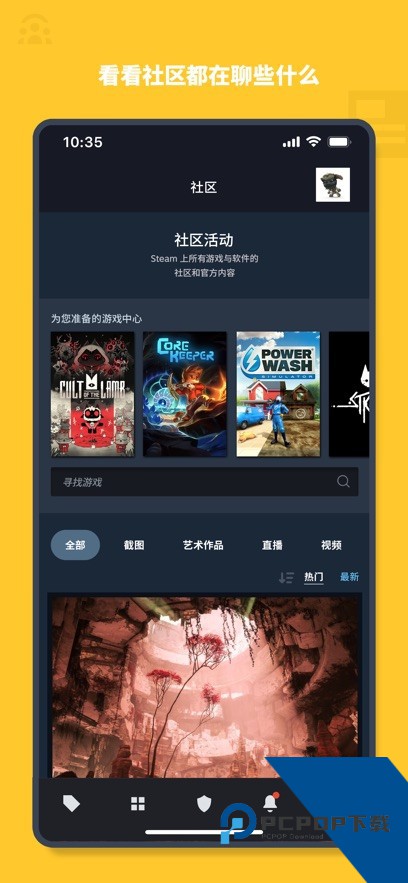 Steam手机令牌app下载安卓版v3.10.5
