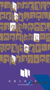 三联中读app官方正版下载 v10.7.8