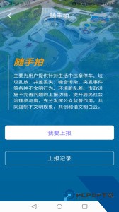 指尖白云app下载 v1.72.0