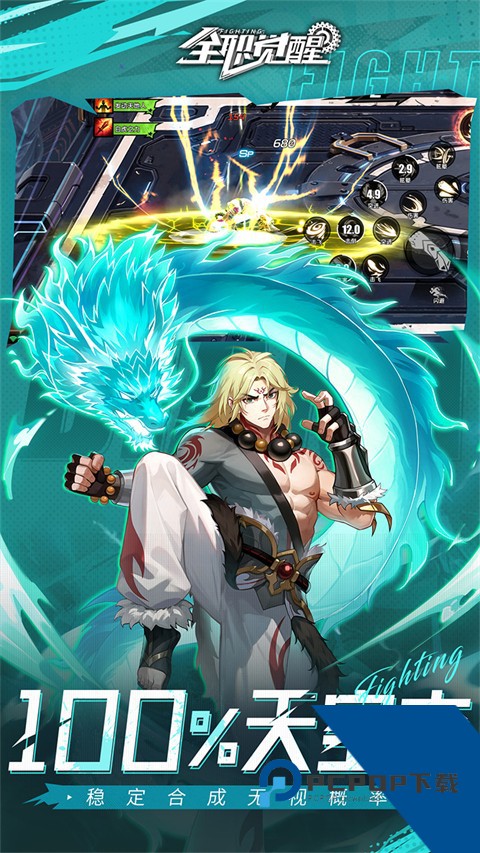 全职觉醒0.1折打金版 安卓版v1.1.0