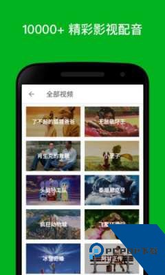 ESL英语官方手机版下载v1.0.2