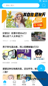 市民网官方正版客户端下载 v5.3.44