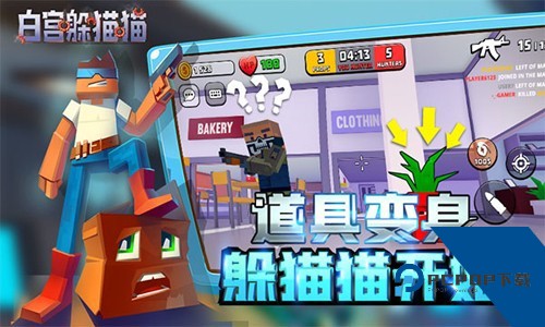 嘎嘎射击手机版 免费版v4.4