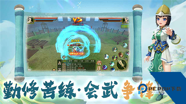 热江武林官方版 国际服v1.0.0