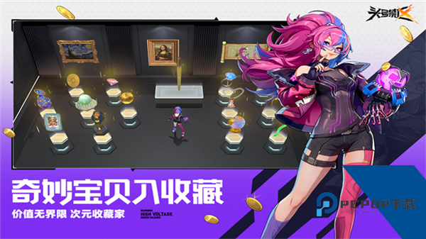 头号禁区体验版 安卓版v1.2.9.2091