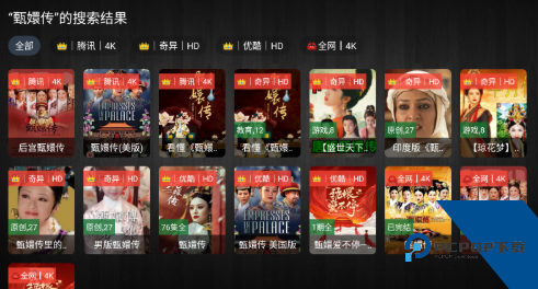 七猫4K追剧神器安卓app下载 v3.0.3