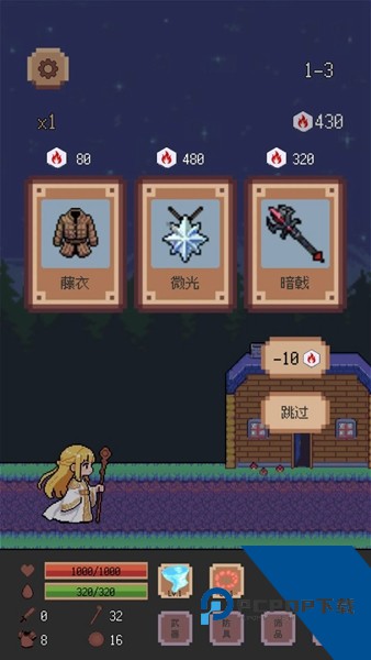 异星冒险：灵戊 手机版v0.2.0