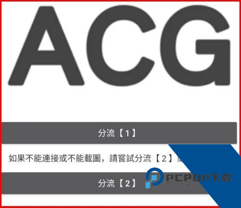 哔咔2026最新版应用app下载 v2.2.1.3.3.4