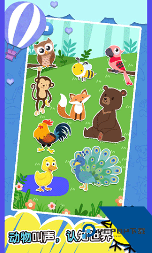 快乐小鸡3联机版 最新版v1.8