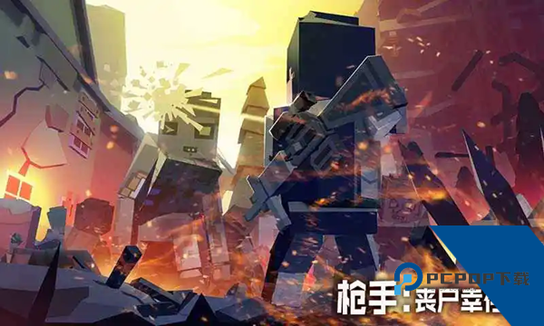 手丧尸幸存者内置MOD菜单版 无敌版v8.0.0