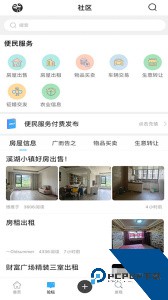 新平之窗最新版下载 v3.6