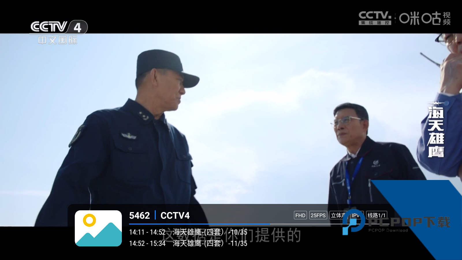 澜露影视电视版3.0.1版本下载v3.0.1