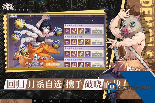 魂色2026最新版 离线版v1.0.07
