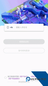 星空微尘数字商城app下载 v2.9.7