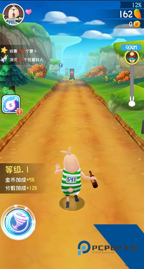 逃亡兔 最新版v1.0.0