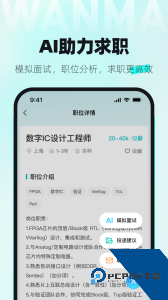 万码优才软件下载 v3.4.5