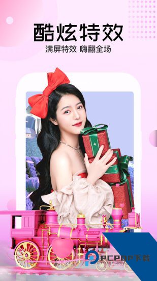 布偶直播app免费版 v1.14.010