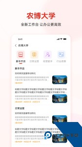 网上农博商家版最新版app下载 v3.4.2