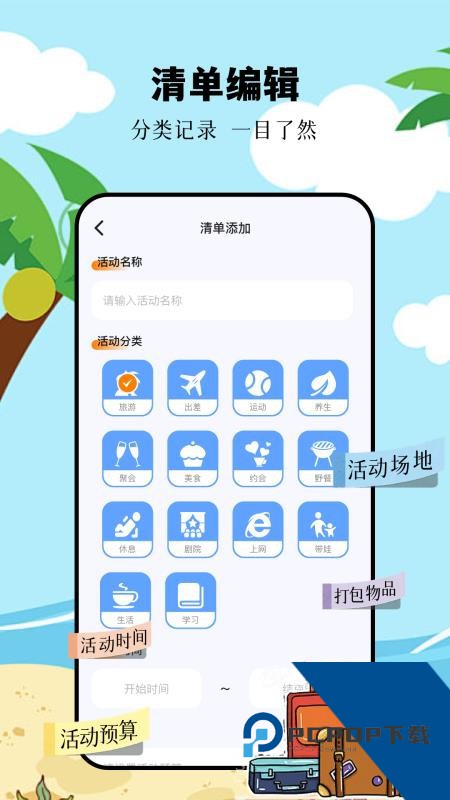 摩尼工具箱2026最新版应用app下载 v1.2